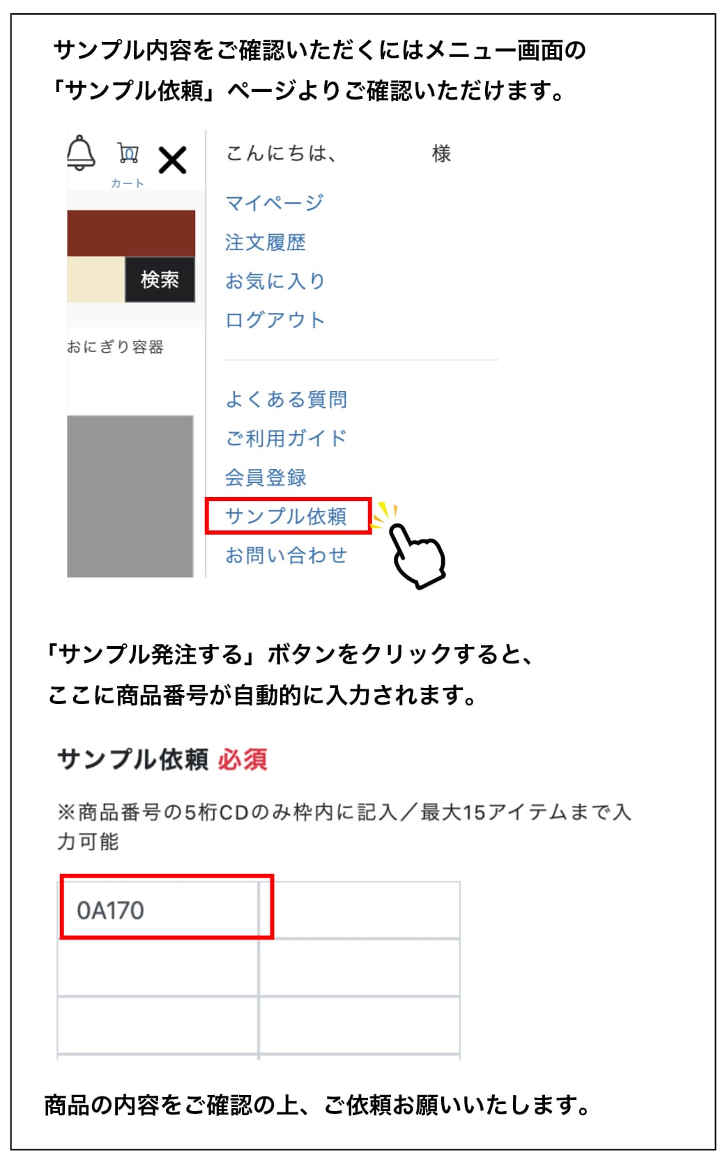 sample02_sp.jpg