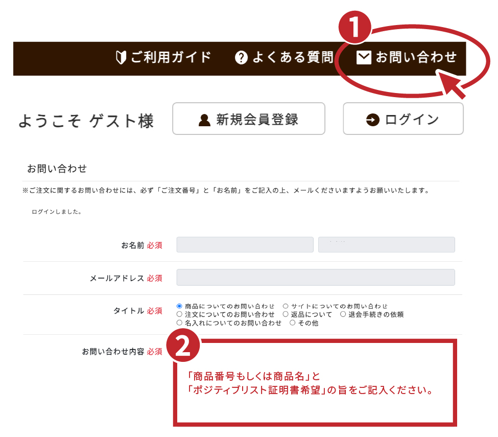 パソコン用の画像