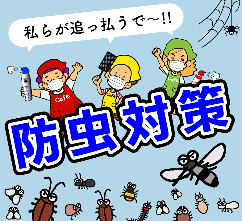 スマートフォン用のトップ画像