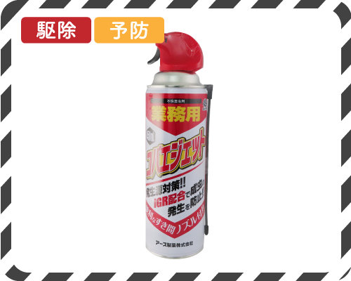 業務用 コバエジェット