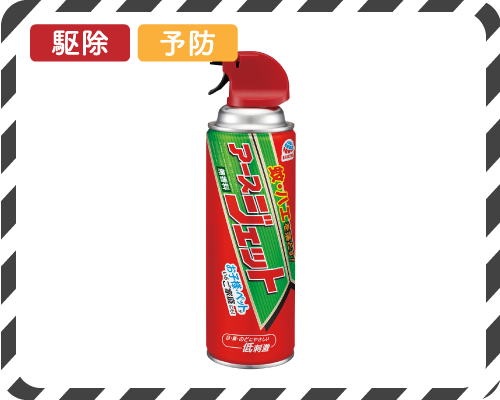 業務用 コバエジェット