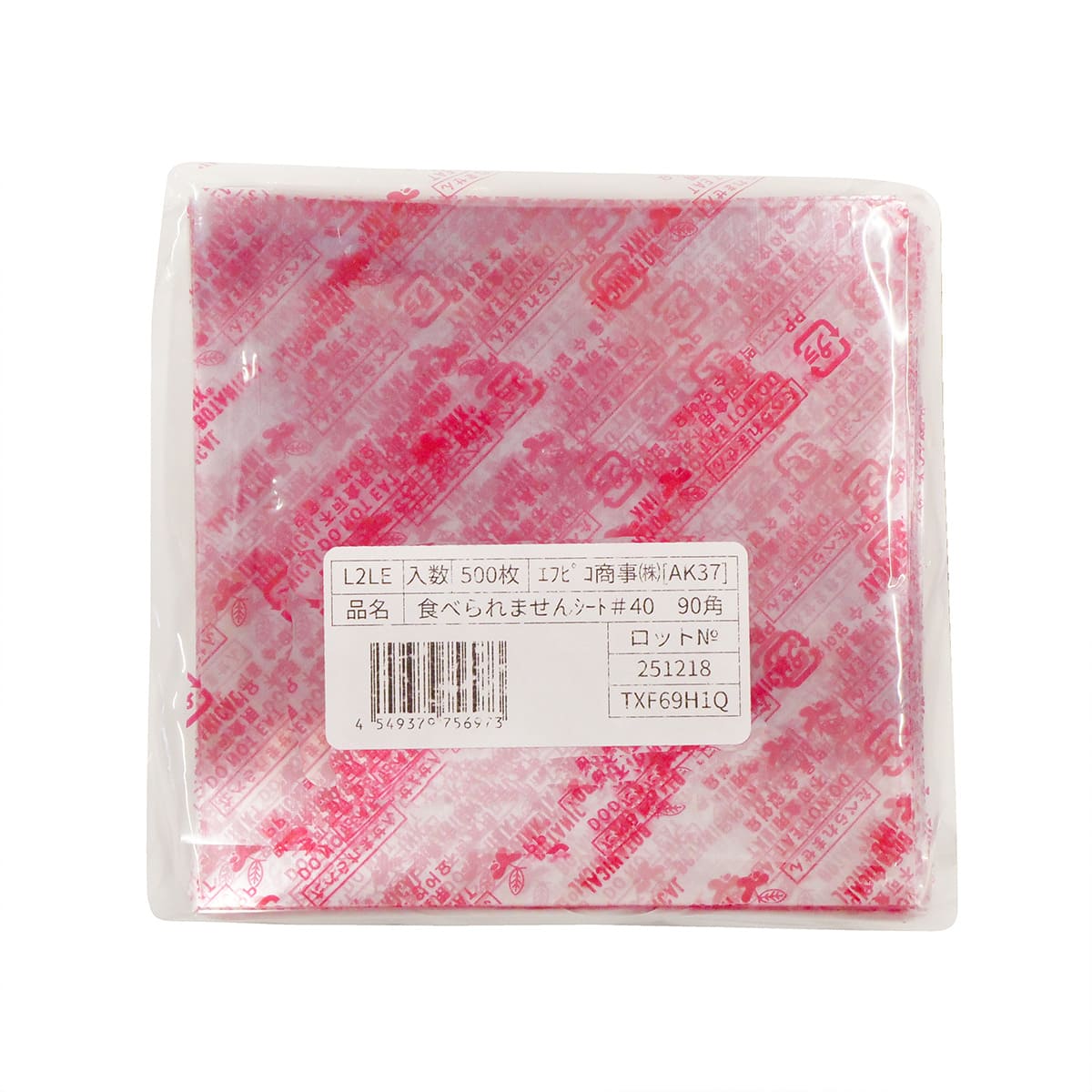 食べられませんシート＃４０　９０角