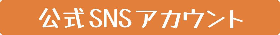 sns-logo-1