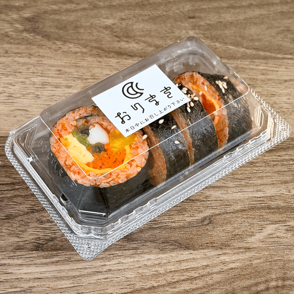 蓋