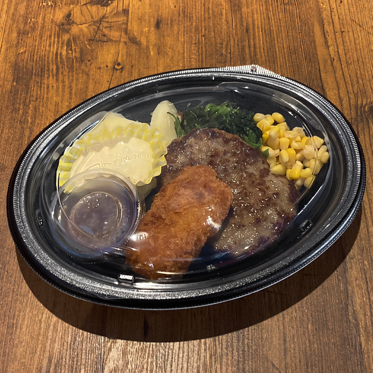 蓋