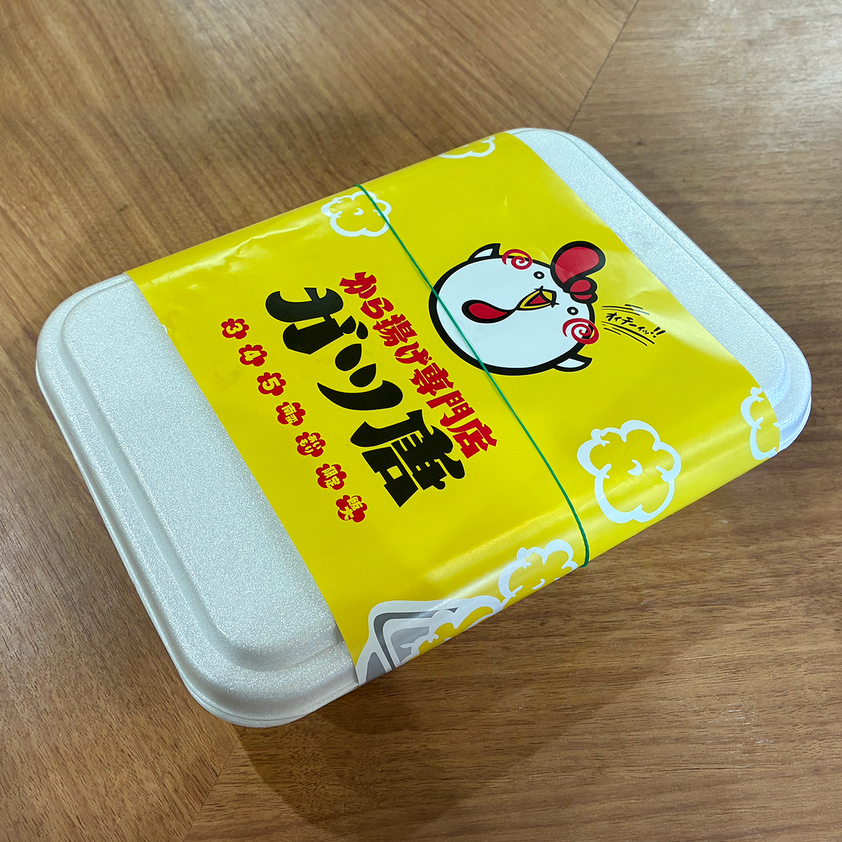 蓋