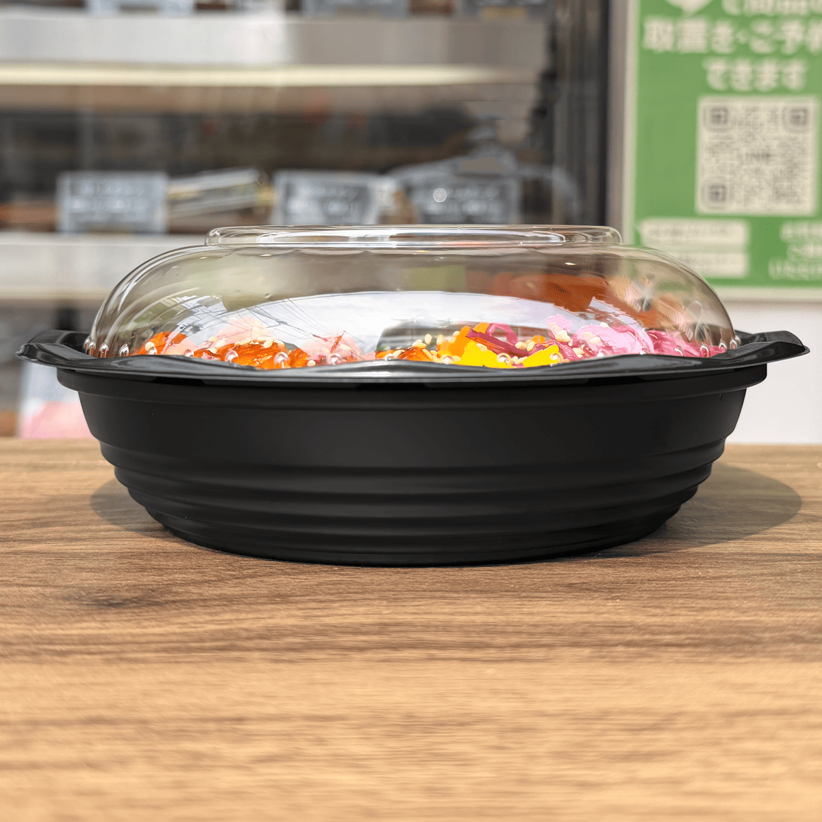 真横