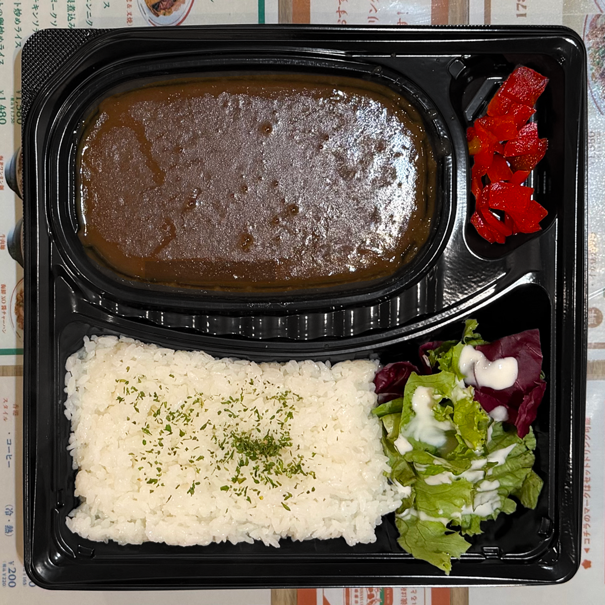 真上