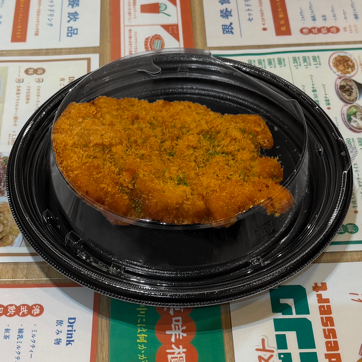 蓋