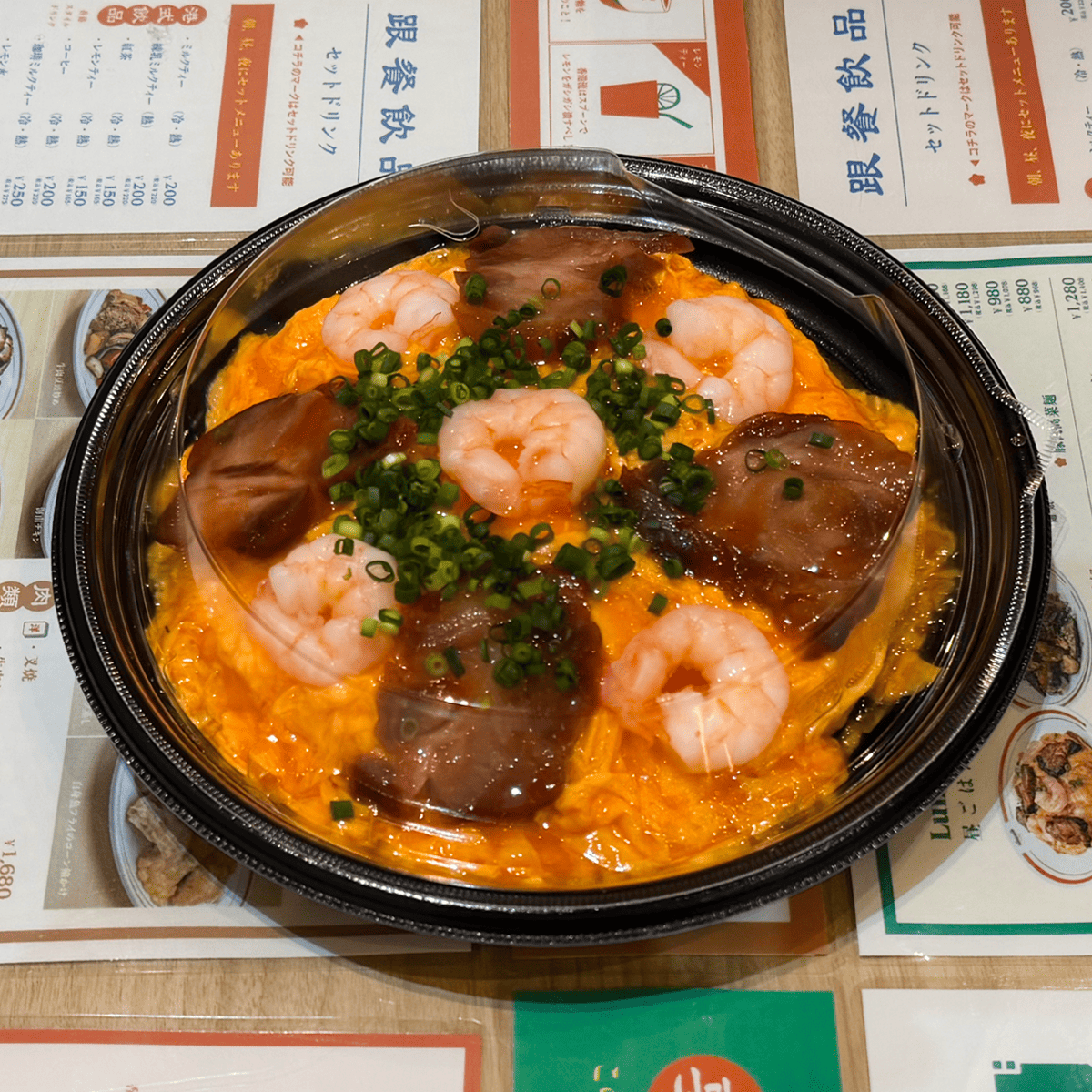 蓋