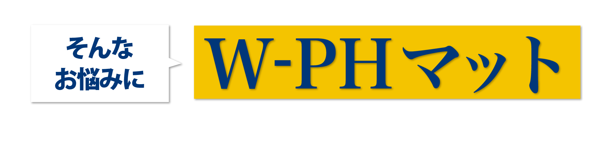 wph_parts1