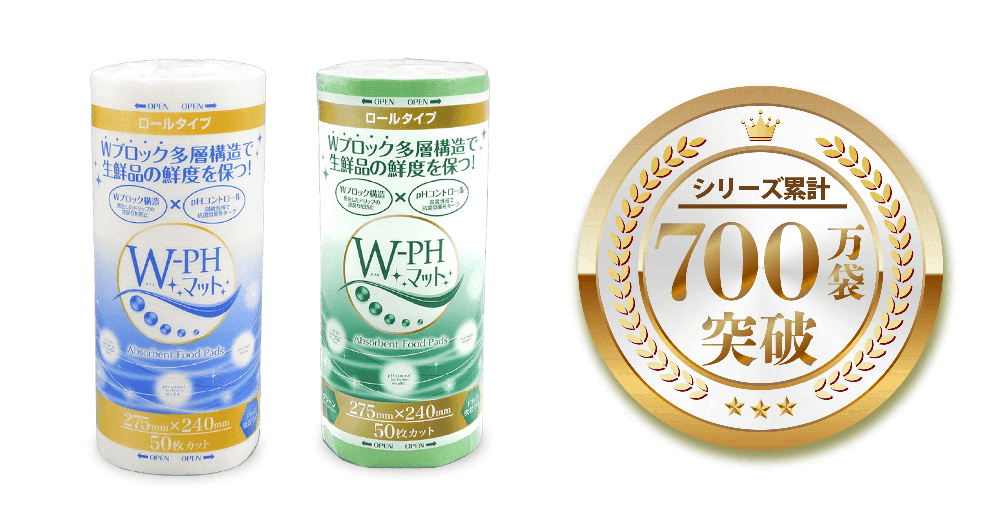 wph_parts2